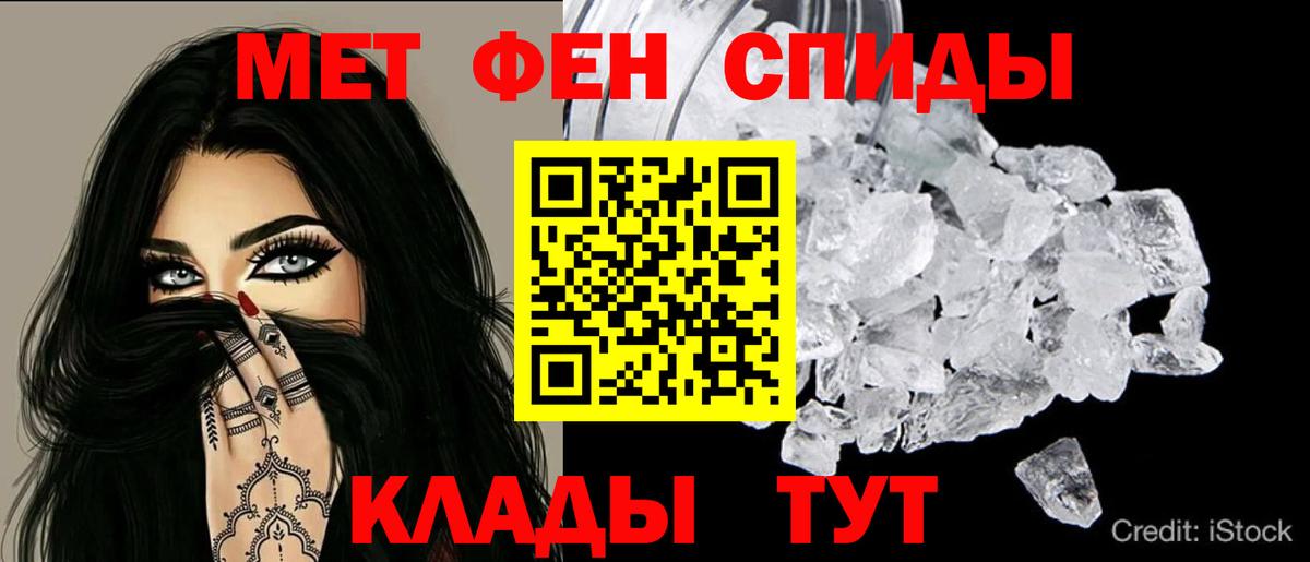 АМФ  Вход с VPN  mega ссылка  АМФ Premium  Кумертау 
