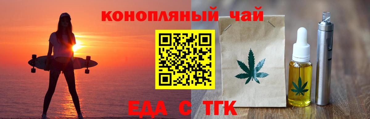 Canna-Cookies марихуана  Вход с VPN  Кумертау 