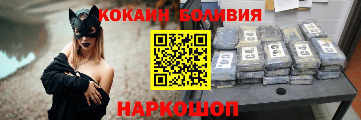 Кумертау  Кокаин  Вход с VPN  Cocaine 97%  COCAIN 97% 