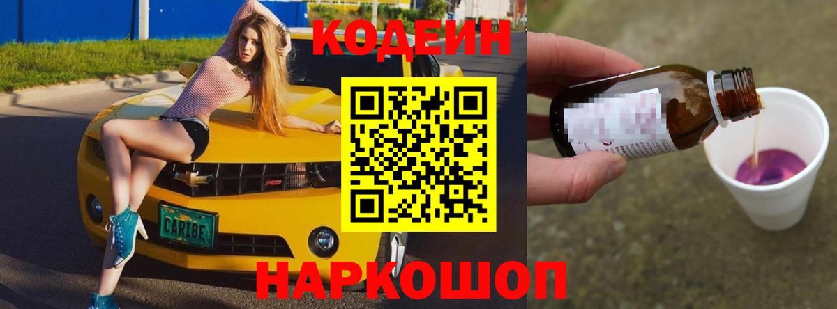 Cocaine Кумертау