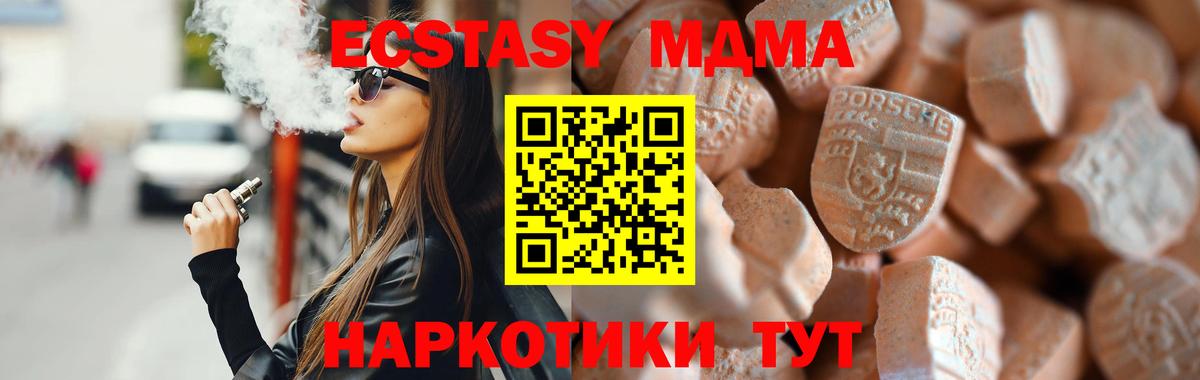 ЭКСТАЗИ диски  Экстази  Кумертау  Вход с VPN 