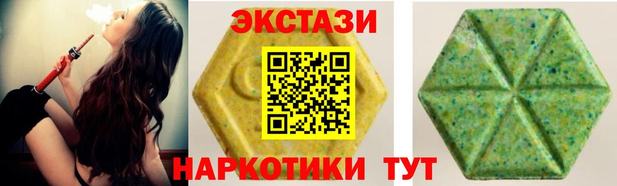 ЭКСТАЗИ Philipp Plein Кумертау