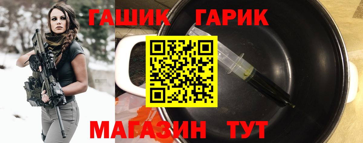 Кумертау  ГАШ Cannabis  Вход с VPN  Гашиш VHQ 