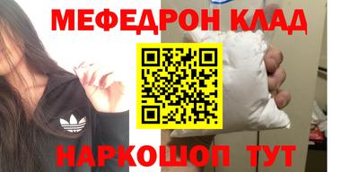 меф VHQ Донецк