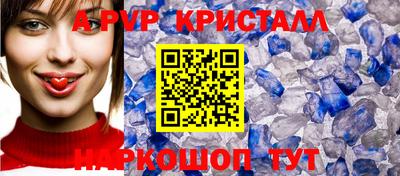 меф VHQ Донецк
