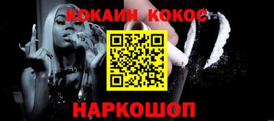 амф Донской