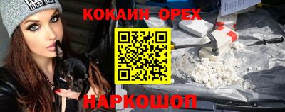 амф Донской