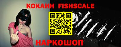 кокаин Заволжье
