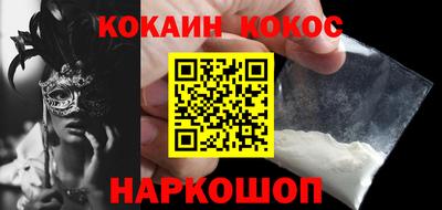 меф VHQ Донецк