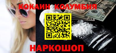 кокаин VHQ Заводоуковск
