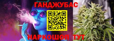 меф VHQ Донецк
