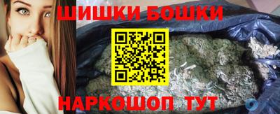 метамфетамин Жуковский