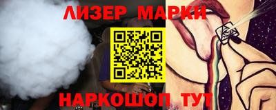 кокаин VHQ Заводоуковск
