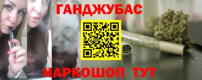 метамфетамин Жуковский