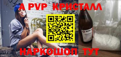 меф VHQ Донецк