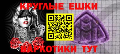 меф VHQ Донецк