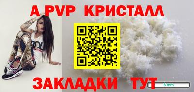 кокаин Заволжье