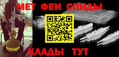 амф Донской