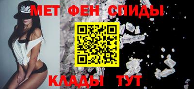 метамфетамин Жуковский