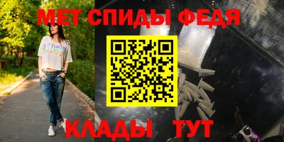 меф VHQ Донецк