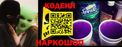 амф Донской