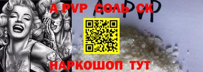 крисы Дубна