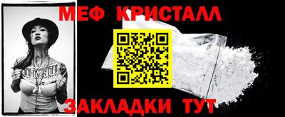 амф Донской