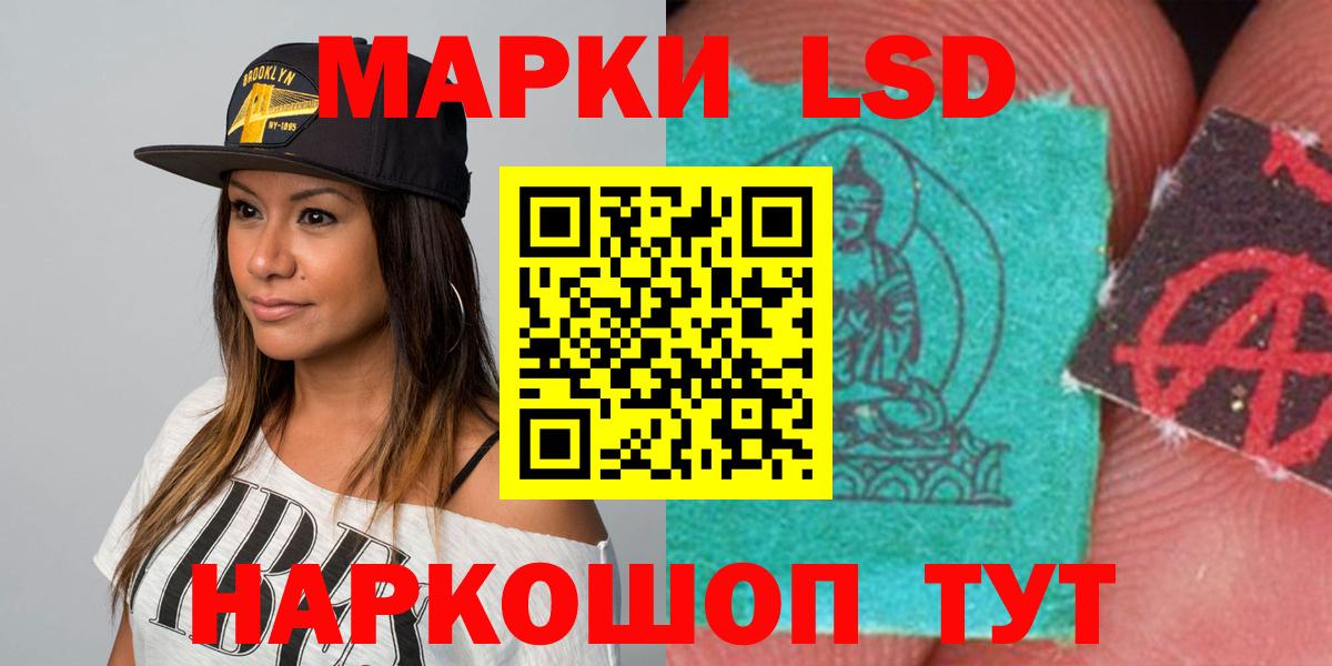Лсд 25 экстази ecstasy  Вход с VPN  ЛСД экстази  Кумертау  ЛСД экстази кислота 