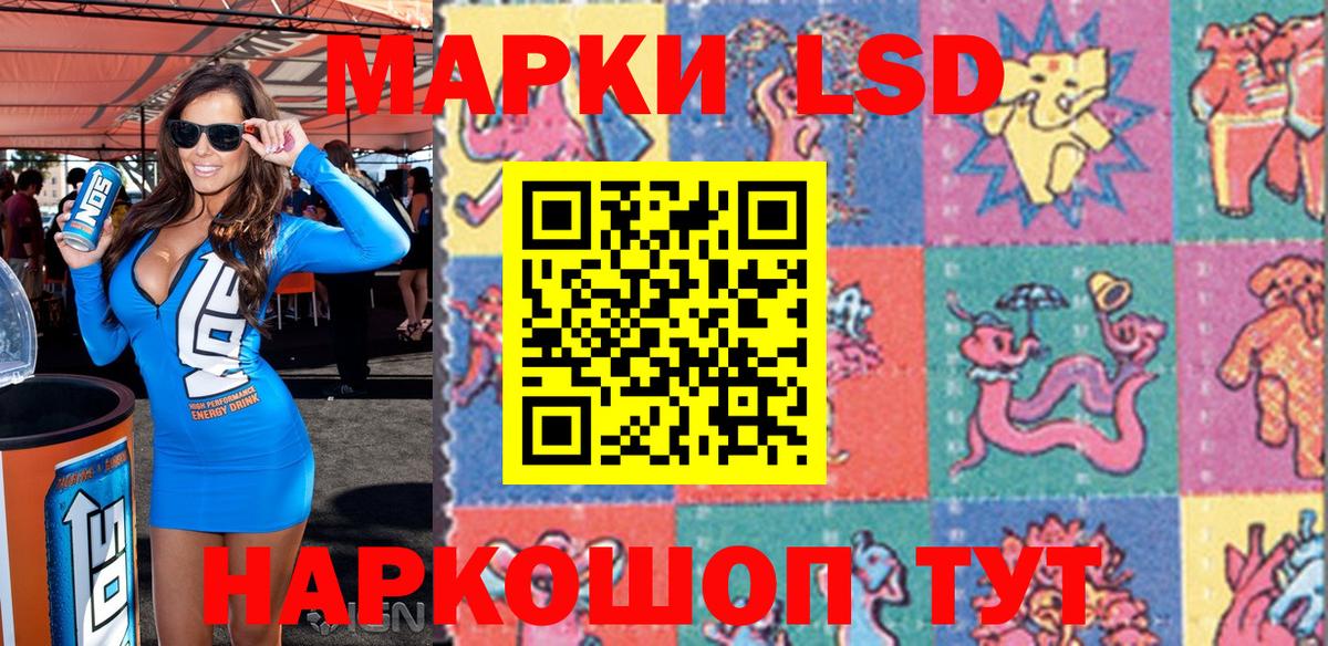 Марки N-bome 1500мкг  Вход с VPN  Кумертау 