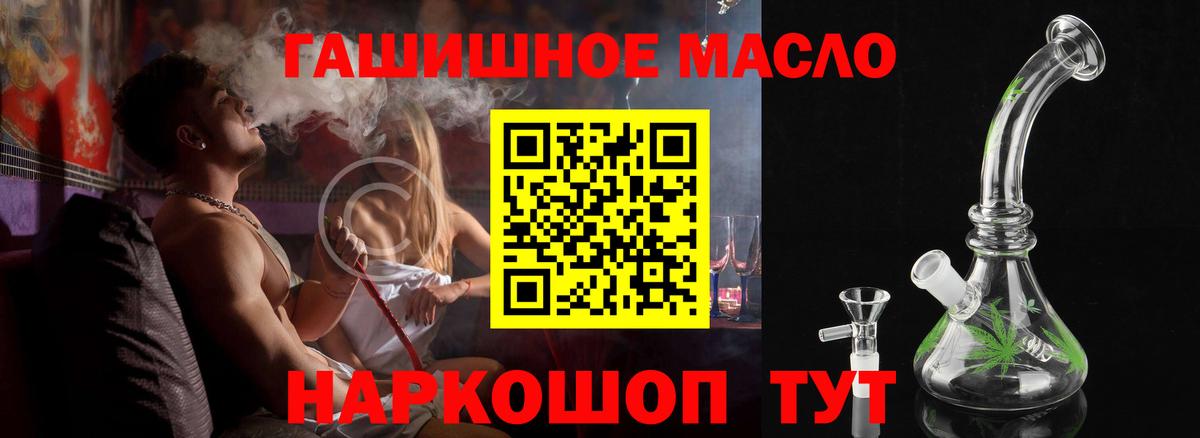 Дистиллят ТГК концентрат Кумертау