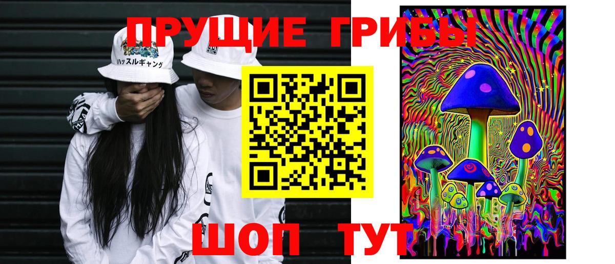 Кумертау  Гашиш  LSD-25  Вход с VPN  Меф кристаллы 
