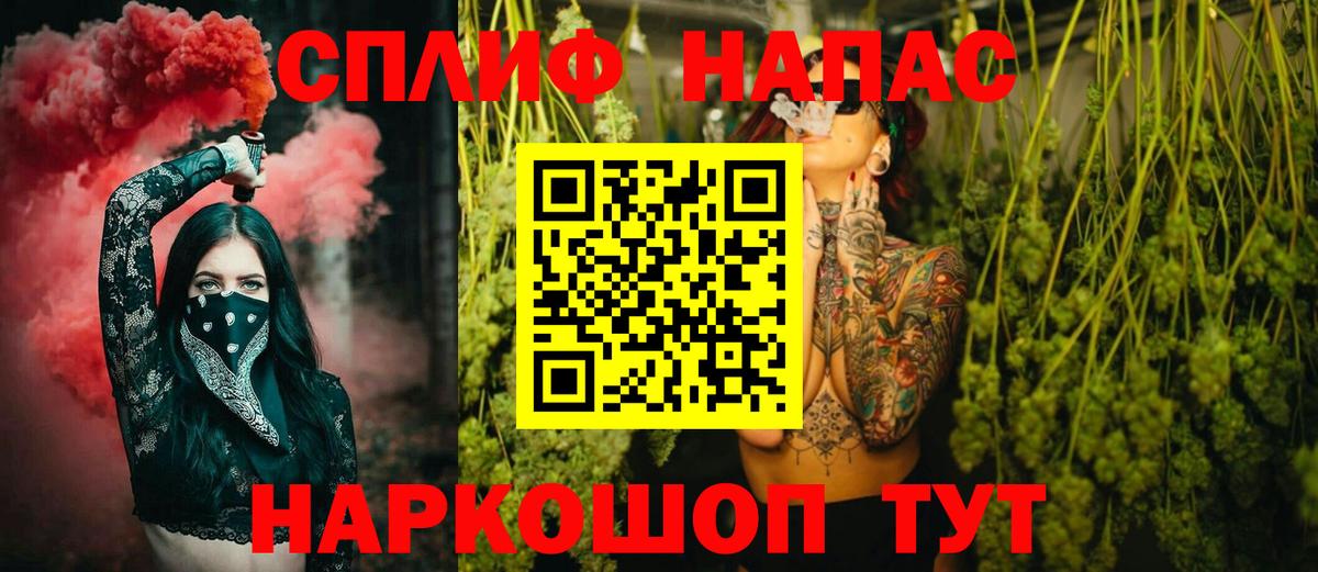 Каннабис Amnesia Кумертау