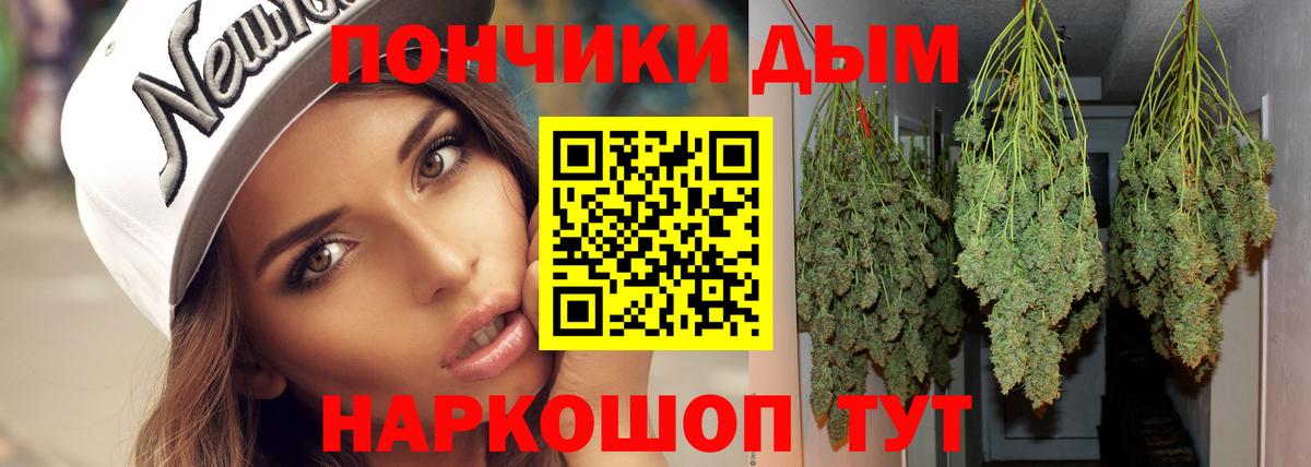 Бошки марихуана AK-47  Вход с VPN  Марихуана планчик  Кумертау  Конопля план 